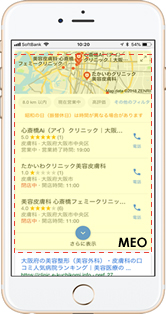 スマホ表示